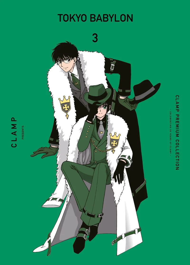 Tokyo Babylon nº 03