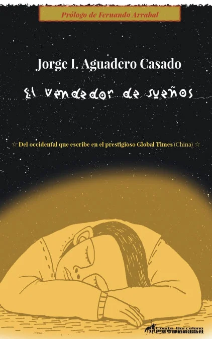 El vendedor de sueños