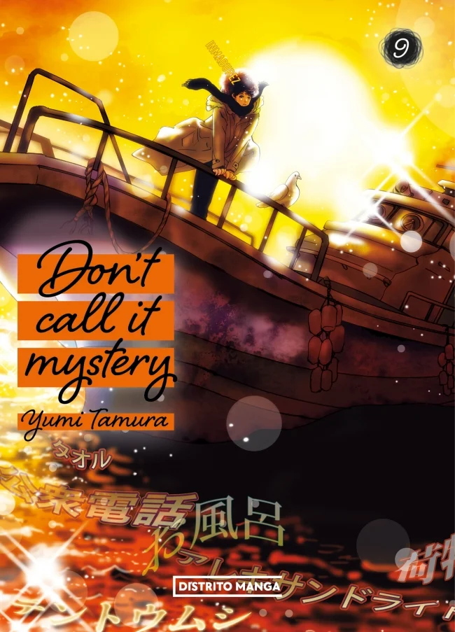 Don't Call it Mystery 9 (Josei)