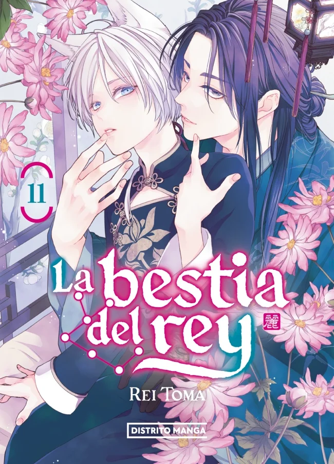 La bestia del rey 11 (Shôjo)