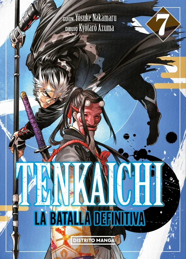 Tenkaichi: la batalla definitiva 7 (Seinen)