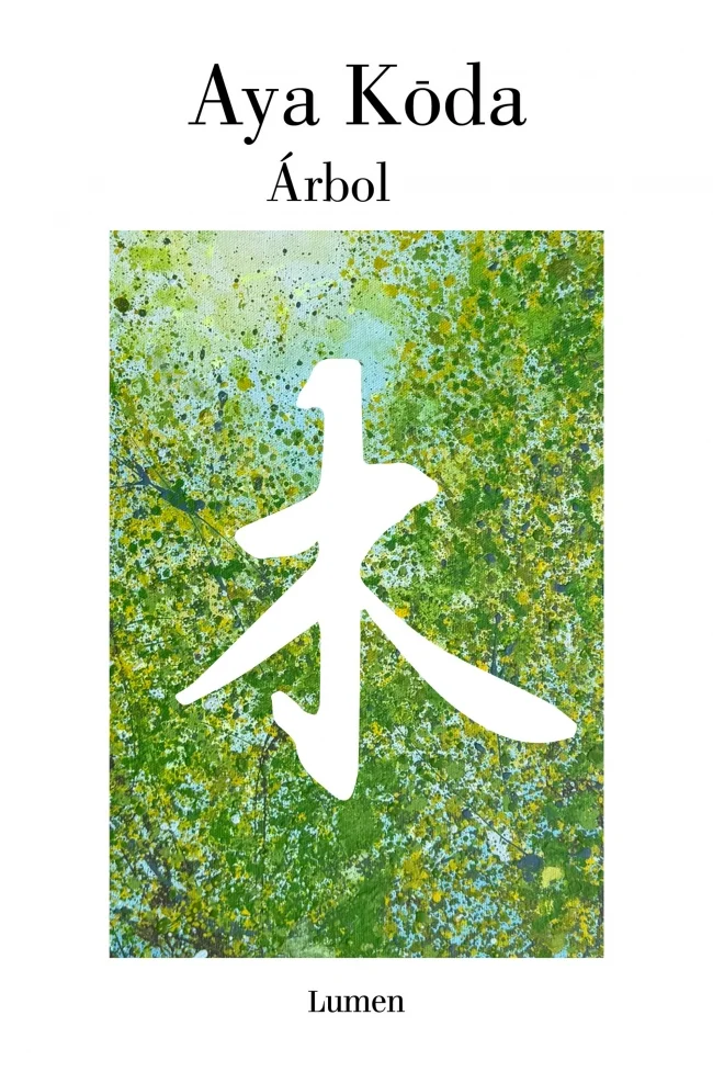 Árbol