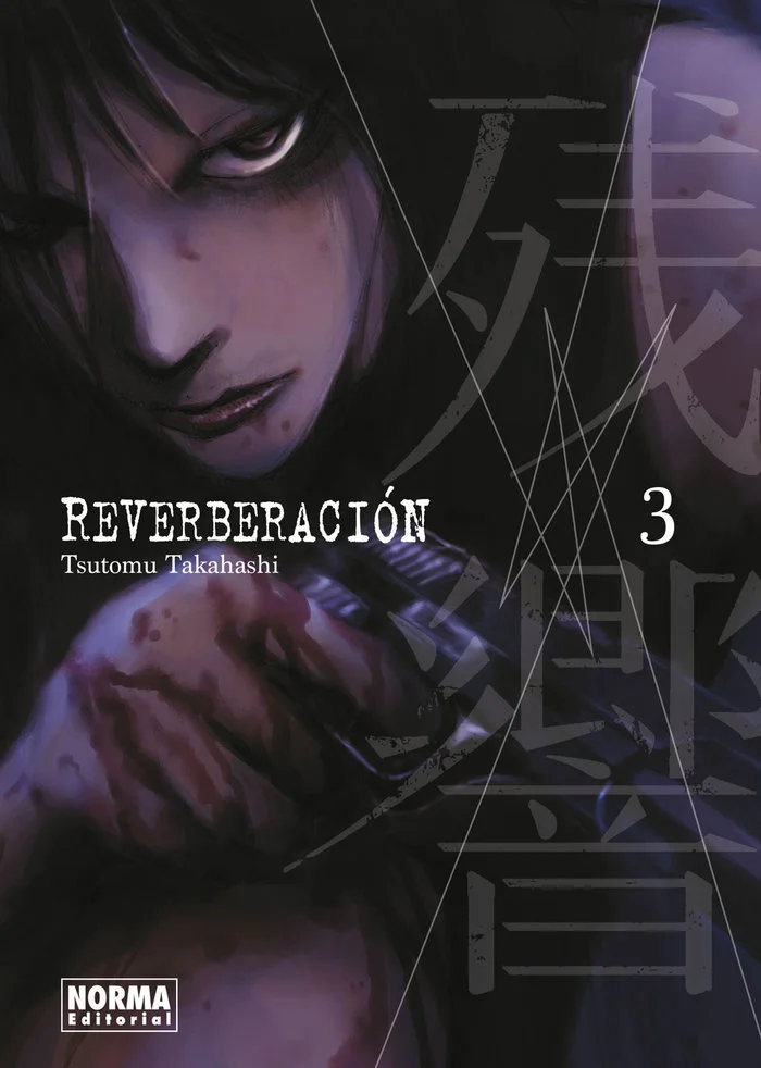 Reverberación 03
