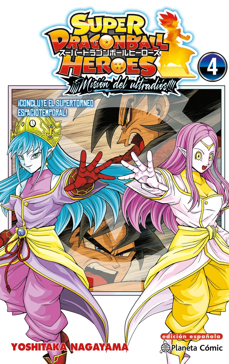 Dragon Ball Heroes Ultra God Mission nº 04