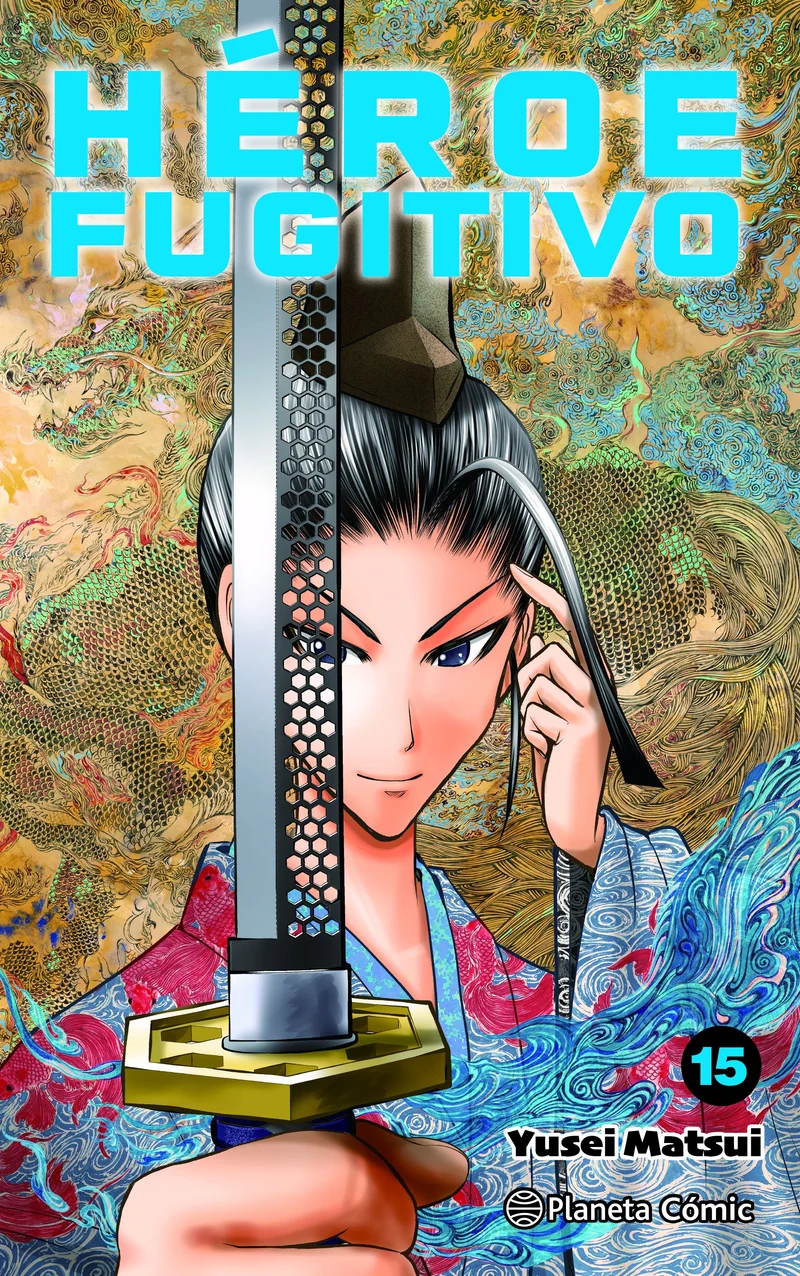 Héroe Fugitivo nº 15